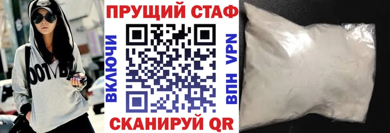 Купить закладку МАРИХУАНА  МЕФ  Кокаин  Амфетамин  ГАШ  Алушта