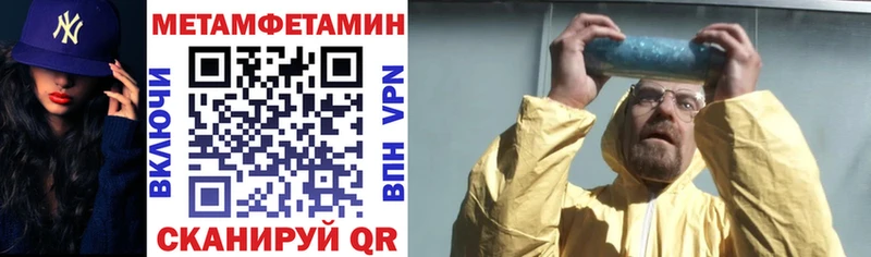 АМФ Premium  Купить  Алушта 