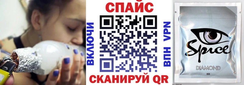 Купить закладки  Алушта  БУТИРАТ бутик 
