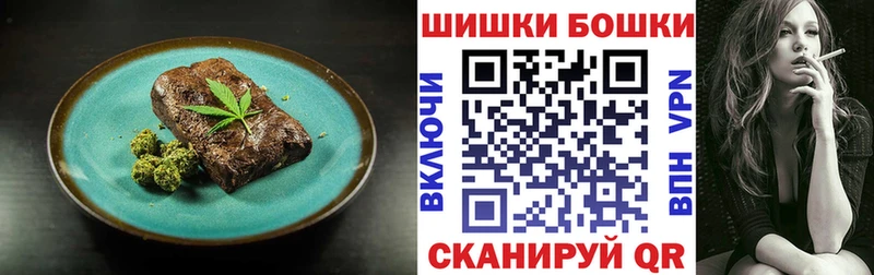 Купить где  Алушта  Еда ТГК конопля 