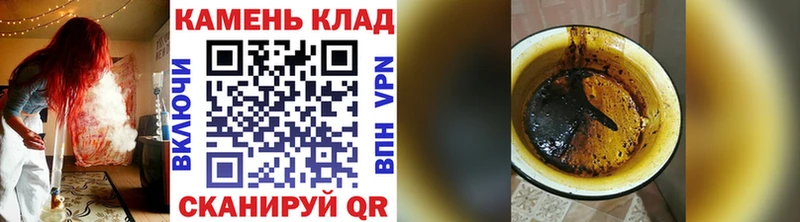 ГАШ убойный  Купить  Алушта 