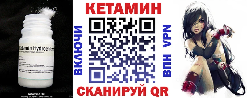 Купить  Алушта  КЕТАМИН ketamine 