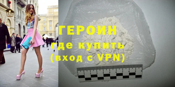 спайс Куйбышев