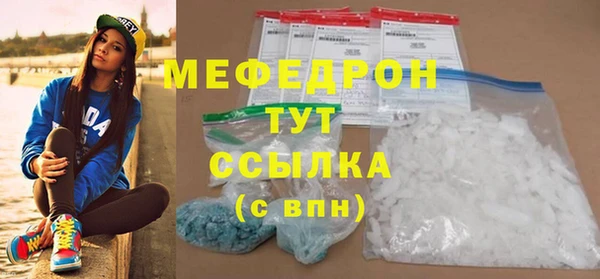 трава Кукмор