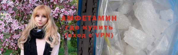 спайс Куйбышев