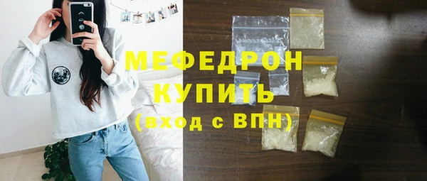 трава Кукмор