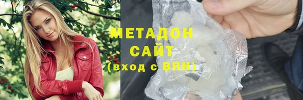 спайс Куйбышев