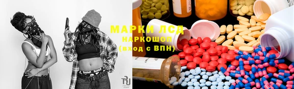 спайс Куйбышев