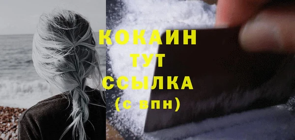 спайс Куйбышев