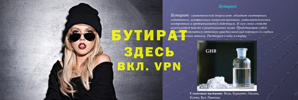 MDMA Premium VHQ Кулебаки