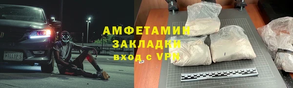 трава Кукмор