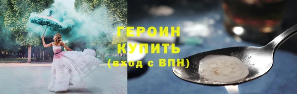 спайс Куйбышев