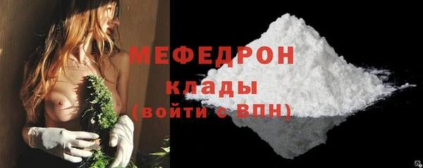 трава Кукмор