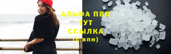 спайс Куйбышев