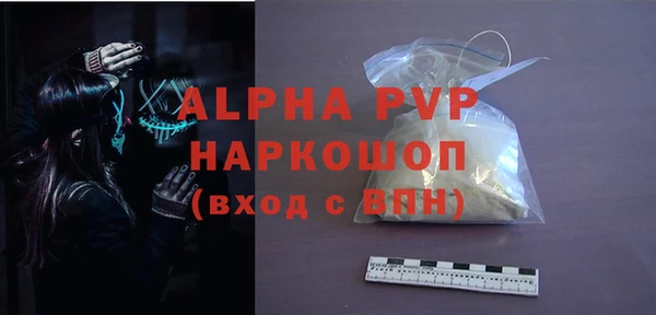 спайс Куйбышев