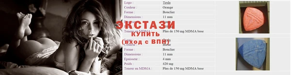 спайс Куйбышев