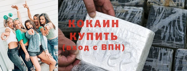 MDMA Premium VHQ Кулебаки