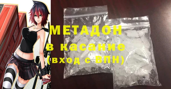 MDMA Premium VHQ Кулебаки