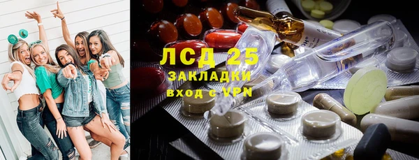 спайс Куйбышев