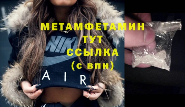 MDMA Premium VHQ Кулебаки