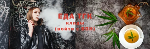 спайс Куйбышев