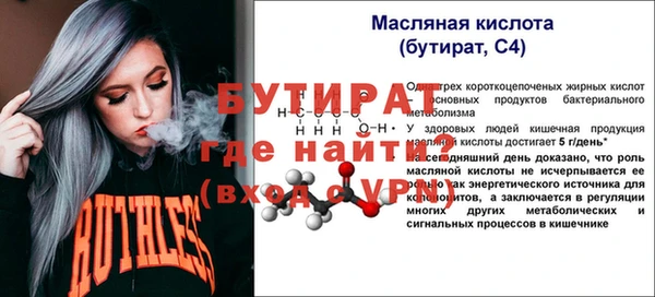 MDMA Premium VHQ Кулебаки