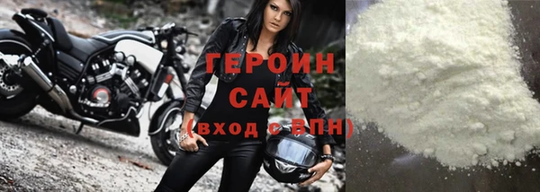 спайс Куйбышев