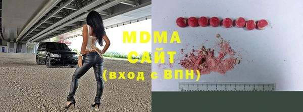 MDMA Premium VHQ Кулебаки