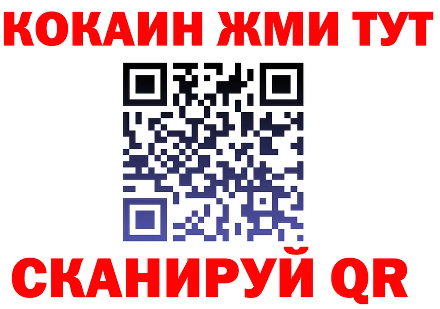 МЕФ 4 MMC вход мориарти MEGA Алушта