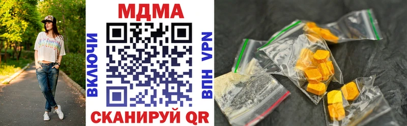 Купить где  Алушта  MDMA crystal 