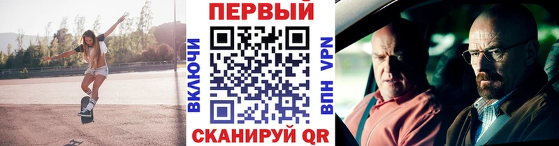 Купить закладки  Алушта  МЕТАМФЕТАМИН мет 